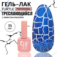    , ,   , , 10 , Led/uv,  (35)