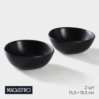   Magistro Carbon, 15,5x13,5 ,  