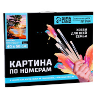 ������� �� ������� �� ������ � ����������� ������ �� ����, 40 � 50 ��