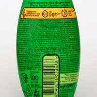     "Gardex Family",   , 100 