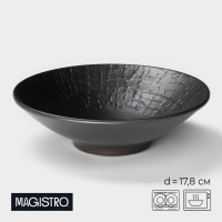  Magistro Black Style, D=17.8 , , 