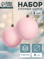   ,  , D=8 ,  2 ., 