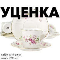  1     12. 250 , Maria Rose  .. 