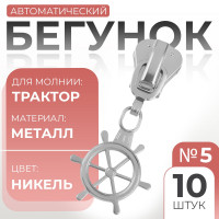    , 5, , 10 .,  