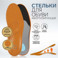   , , ,   , - Ru 37 (- - 38), 24,5 , ,  