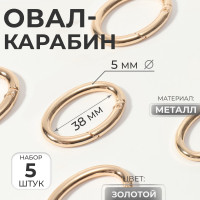 -, 4.8 2.9  / 38 5 , 5 .,  