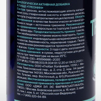      Gls Pharmaceuticals, 90   350 