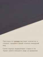  2  Sl Home Graphite, 235 240 ,  300,  100%