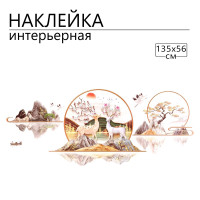   3 Take It Easy  , 135 56 