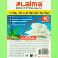     Laima Professional " ", , 5 