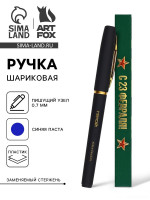 ����� ���������, ����� �����, � �������, ������� �� 23 �������, �����