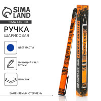 ����� ���������, ����� ����� 0.7 �� �������, � ���������� ������� �������� ������