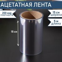      , 200 x150 x5 ,  