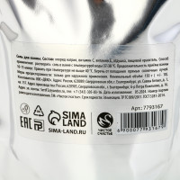 ���� ��� ����� �� ����� �����!�, 150 �, ������ �������, ������ �������