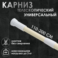      110-200 ,  