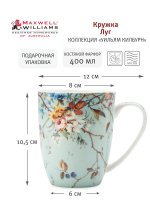 ����� �� 4 ������ Maxwell & Williams ������ ������� 400 ��, �������� ������, ����� ��� ��� � ���� 4 ��