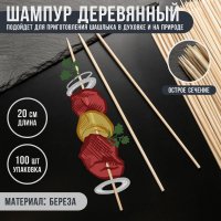 ������ ���������� Magistro, 20x0,3 ��, �� 100 ��, �����