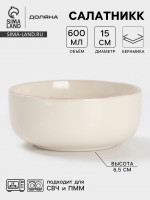    , 600 , D=15 , , 
