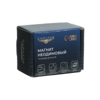   Cartage    , D 32 ,  17 