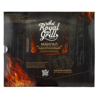      , Royalgrill