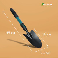   Greengo,  45 ,  8.5 ,     