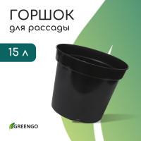   , 15 , D=34 , H=22 , , Greengo
