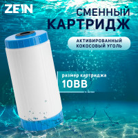   Zein Gac-10bb,   