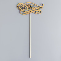 ������ "� �������" �� �������, ������� ����� �������