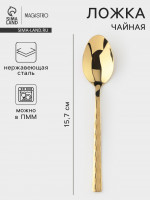   Magistro Kolos Min,  15.7 ,  2 ,  , 