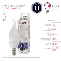    Standard   , 11 , E14, 880 , 6000,   