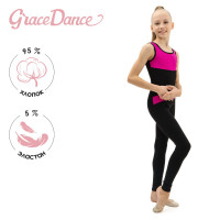      Grace Dance, . 32,  /