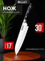93-kn-pi-13   175/300 (santoku 7) Linea Pimento