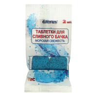 �������� �������� ��� �������, ������" ������� ��������", 2 ��, 20 ��