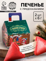 ������� � ������������� � �������-����� �� ����� �����, 2 ��.