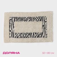     , 50x80 ,  