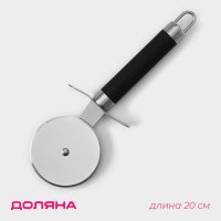       , 20 ,  Soft-touch,  