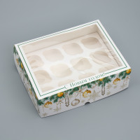    12      ! 32.5  25.5  10 