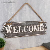    "Welcome  " 15461,5 