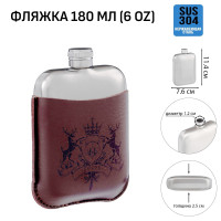    "",  , , , 180 , 6 Oz