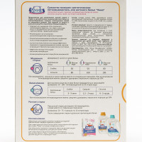 ��������������� "����", �������, ��� �������� �����, 400 �