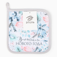  "Christmas Flowers" 1919, , 100% , 250/2