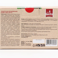     Frau Gretta 9  1, 30 