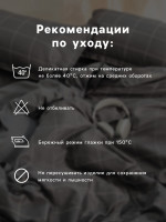 ���������� ����� 1.5-�������� ������� Light Touch, �������, �����