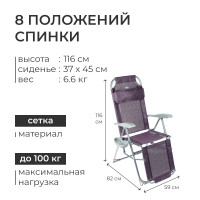  -  Nika, 82 X 70 X 116 ,  