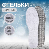   , , , , - Ru  46 (- -  45), 29 , ,  