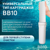   Zein Ps-10bb Hot,  , 10 