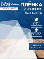  ,  200 , , 10 3 ,  (1.5  2),  10354-82, Greengo