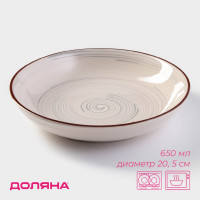    , 650 , D=20,5 ,  