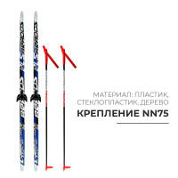  :   150   ,   110 ,  Nn75 ,  