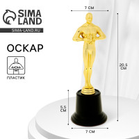 ��������� ������, ������, ��������� ������� ������, 20,5 � 7 ��